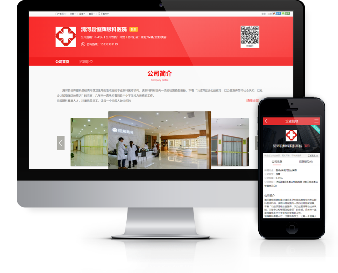 专属官网