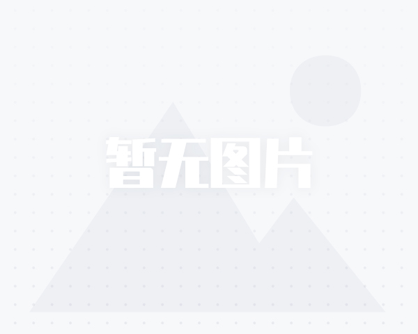 黄山新闻